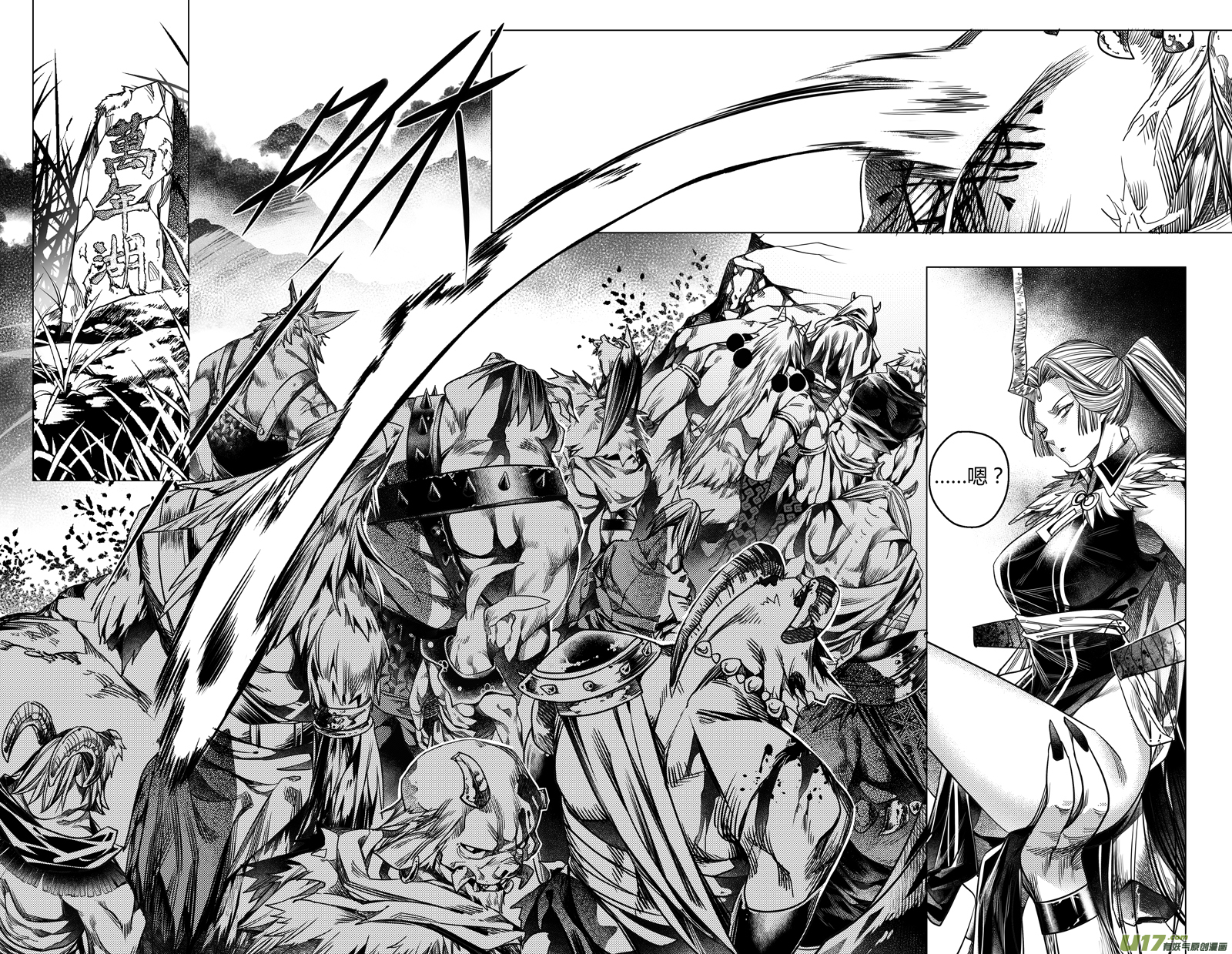 186.内奸 柒-第186话