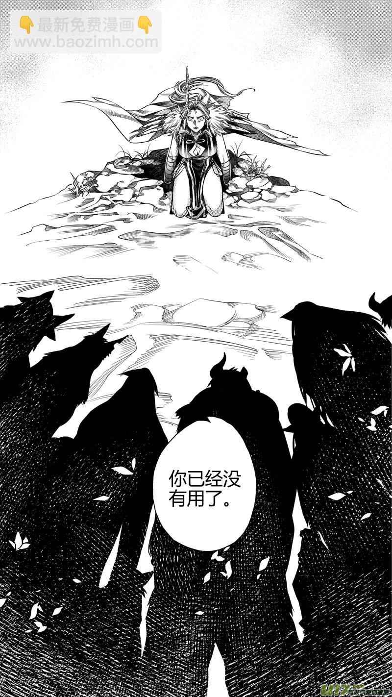 190.代价 叁-第190话