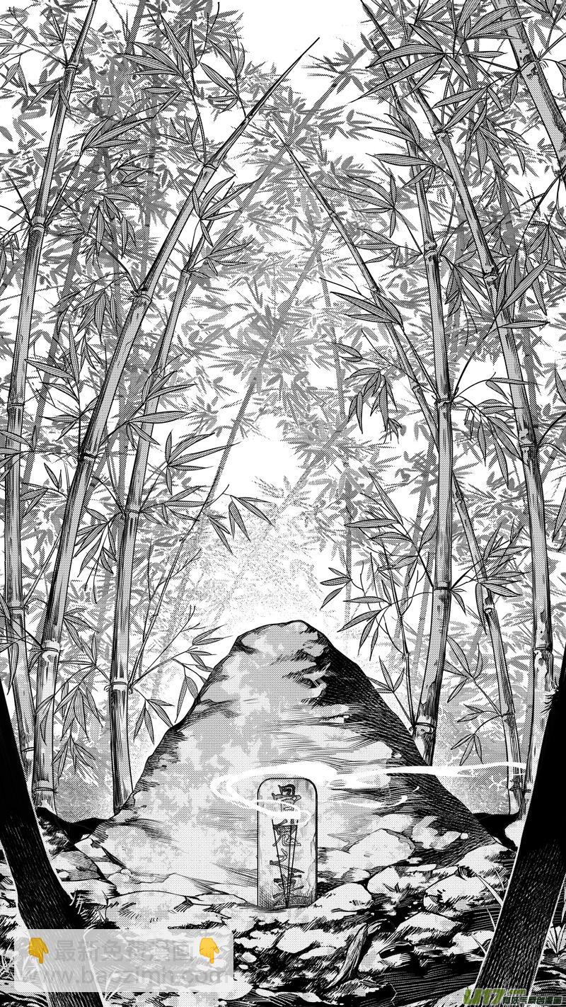 192.善后 壹-第192话