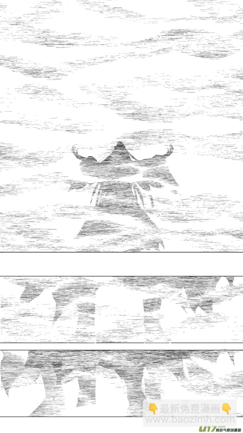 196.善后 伍-第196话