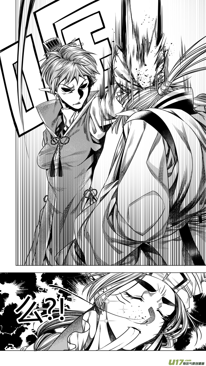 204.新官上任 柒-第204话