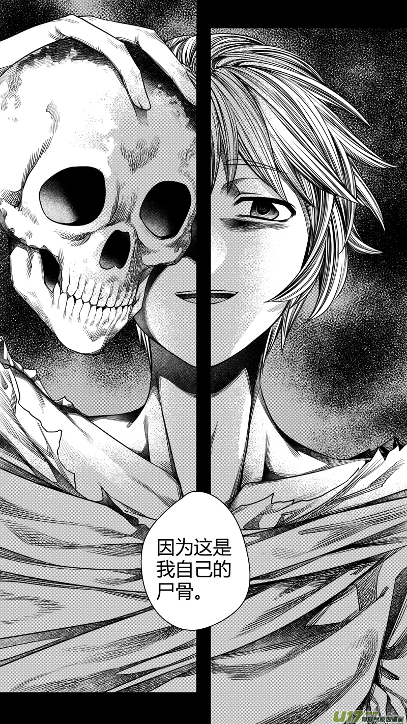 216.失踪 柒-第216话