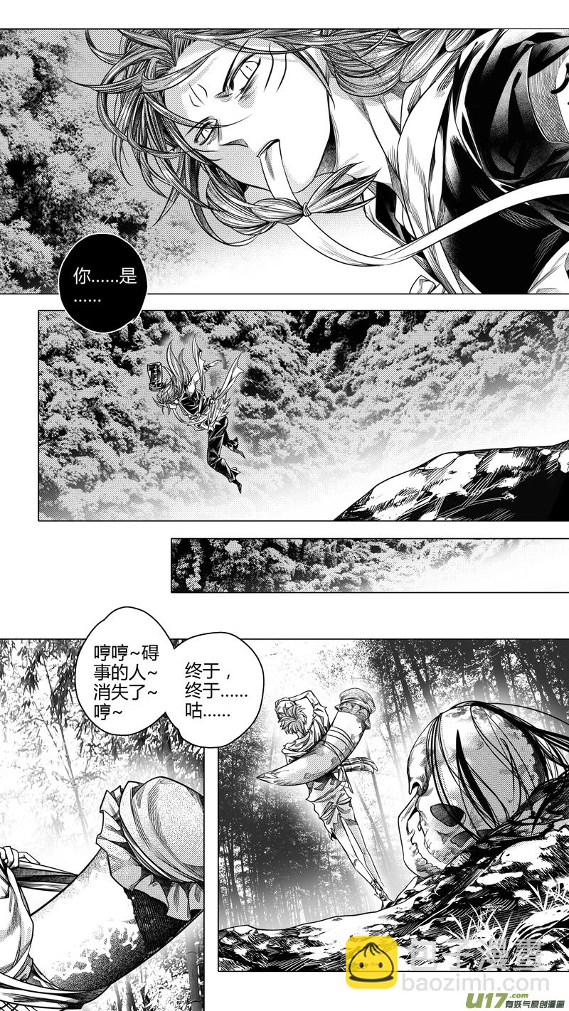 216.失踪 柒-第216话