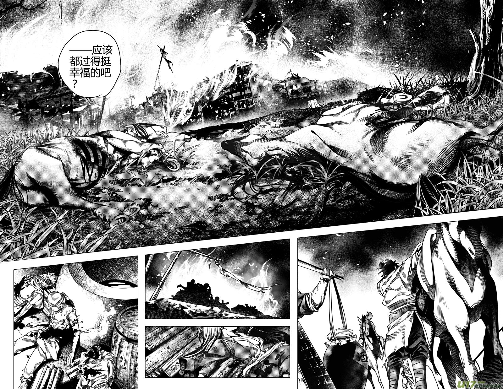 216.失踪 柒-第216话