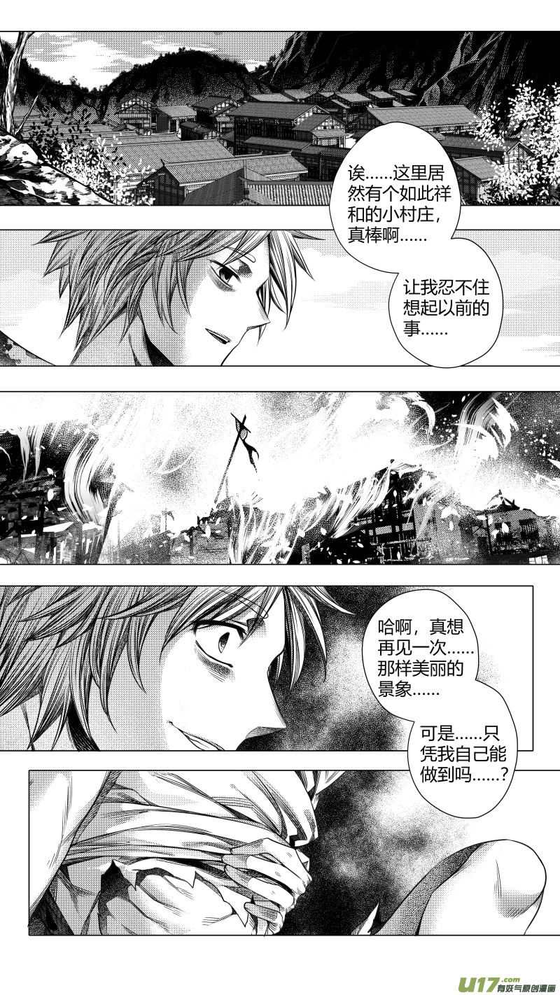 218.重生 壹-第218话