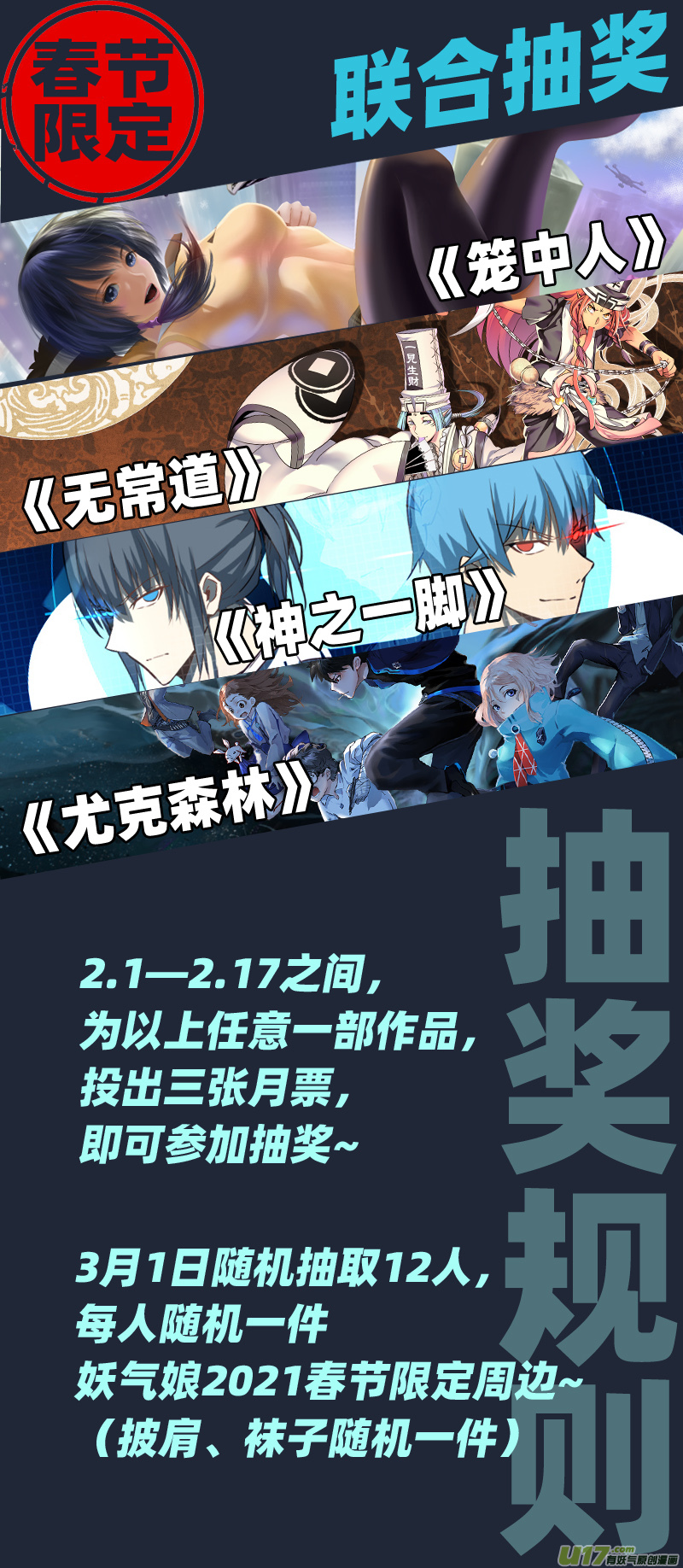 218.重生 壹-第218话