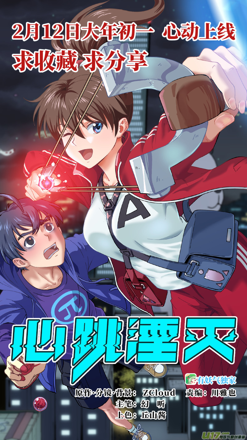 218.重生 壹-第218话