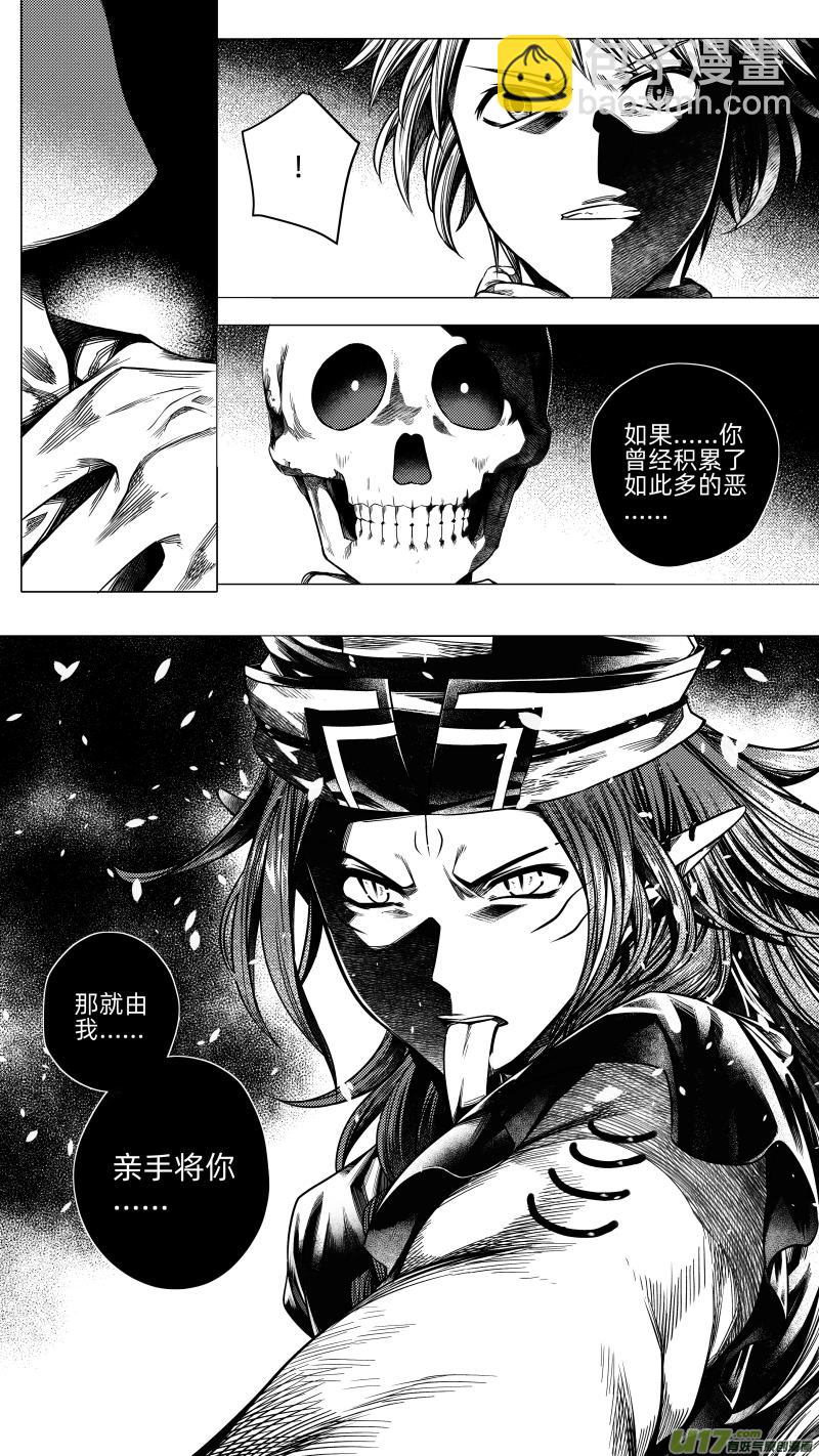 220.重生 叁-第220话