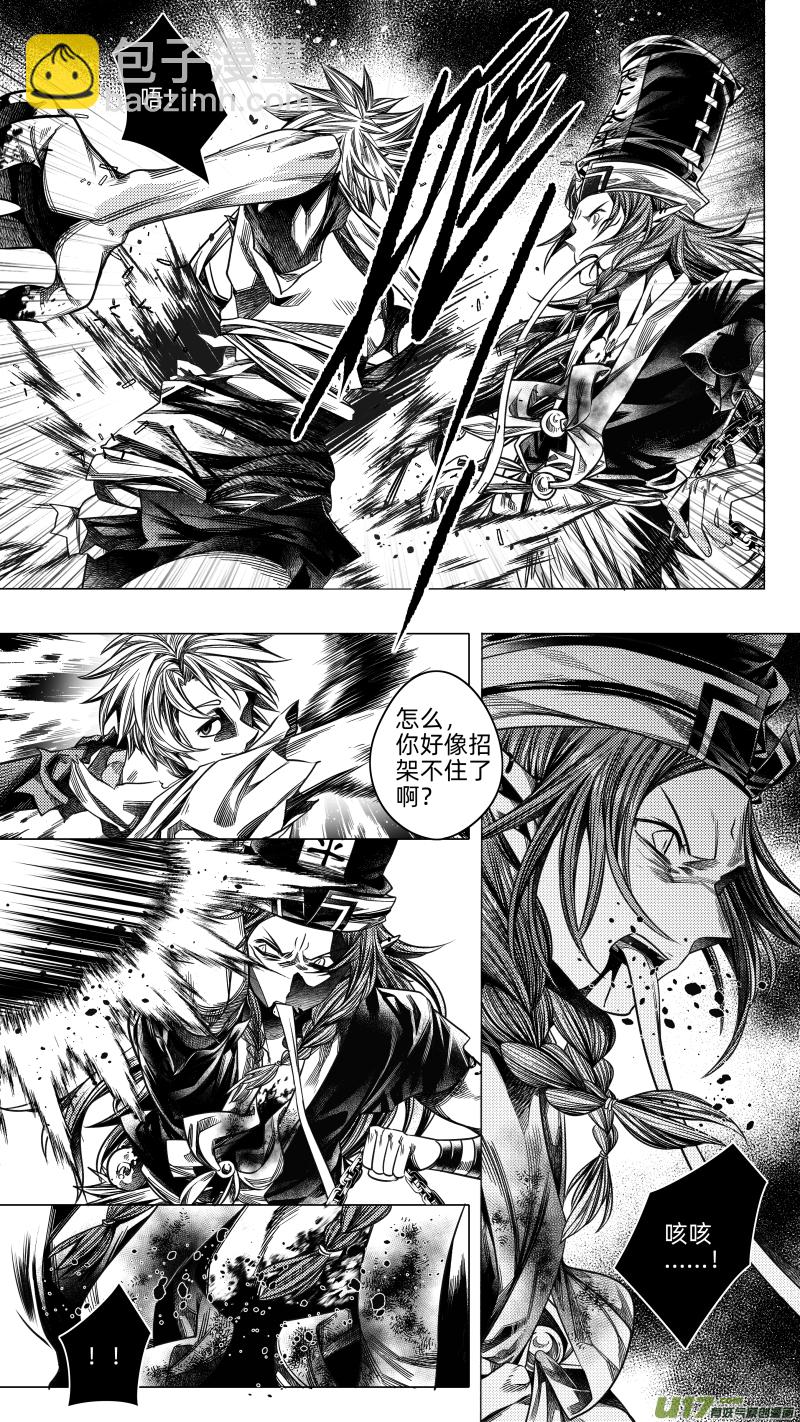 222.重生 伍-第222话