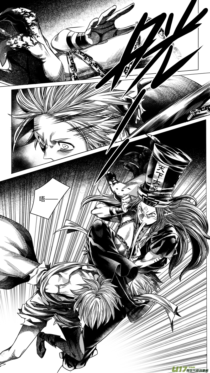 222.重生 伍-第222话