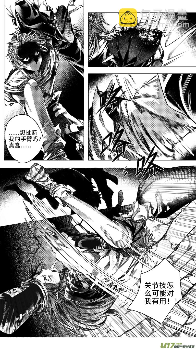 222.重生 伍-第222话