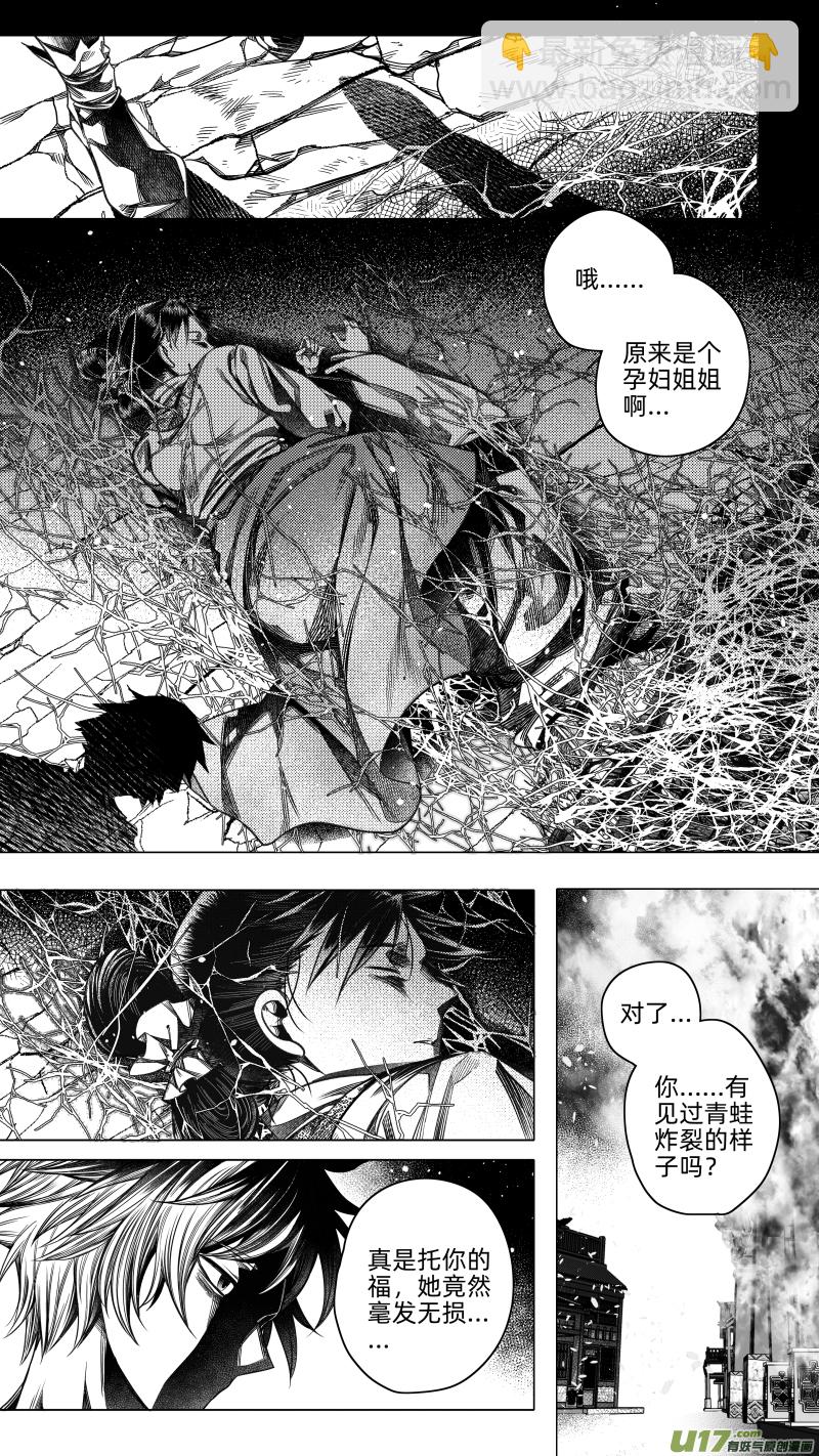 222.重生 伍-第222话