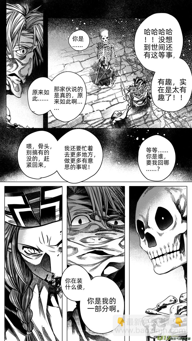 224.重生 柒-第224话