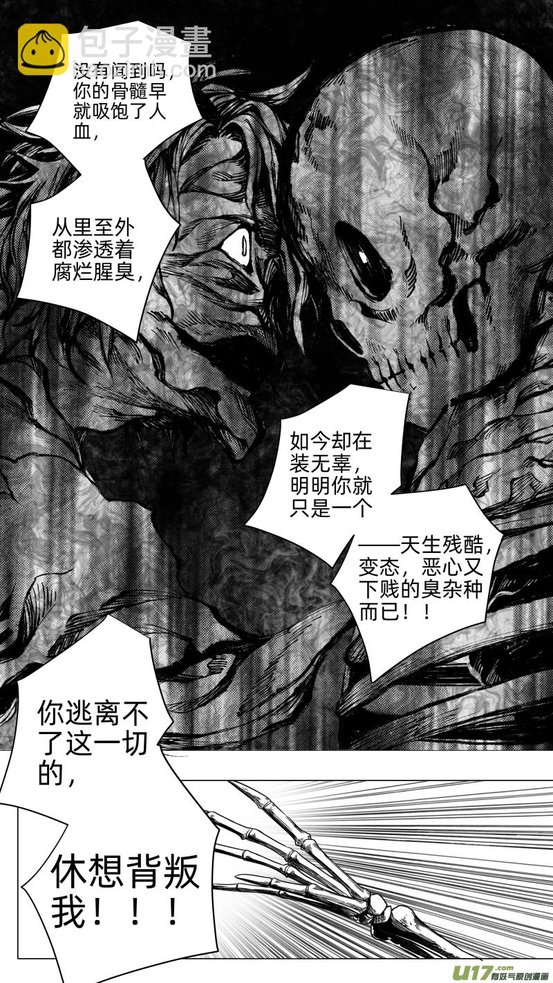 224.重生 柒-第224话