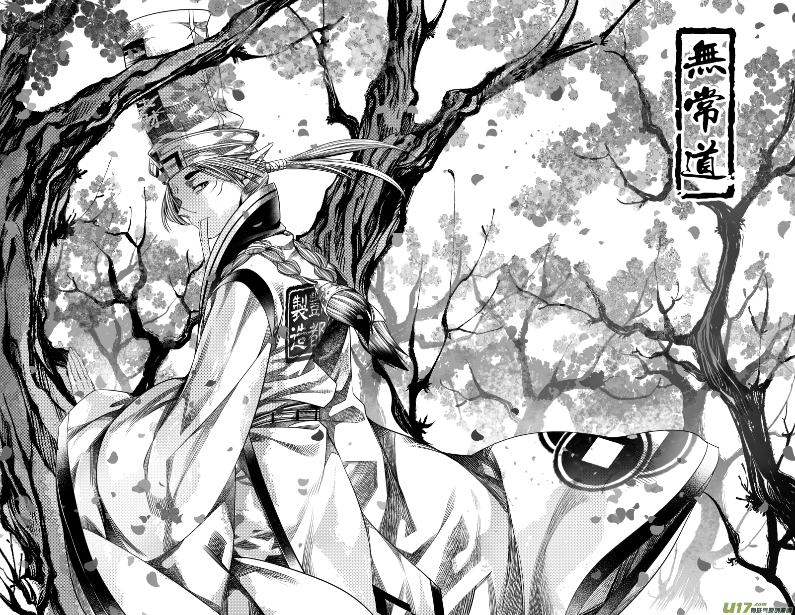 230.番外 骨之职 肆-第230话