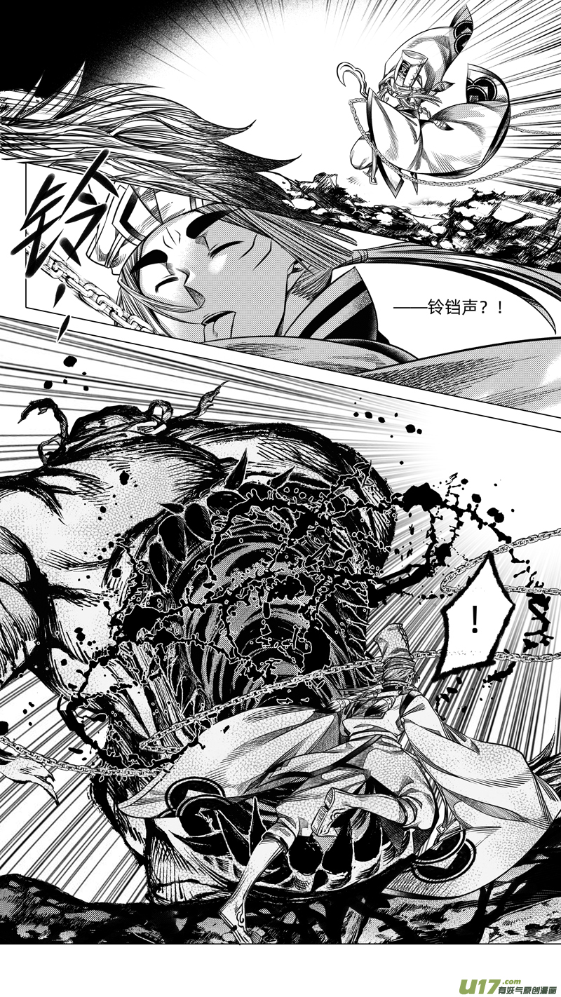 234 .桃源乡 肆-第234话