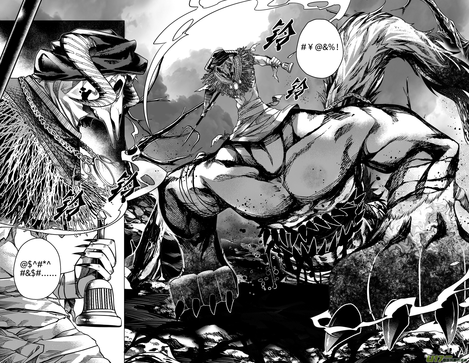 234 .桃源乡 肆-第234话