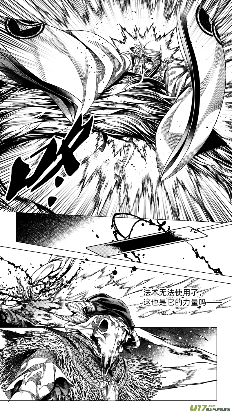 236 .桃源乡 陆-第236话