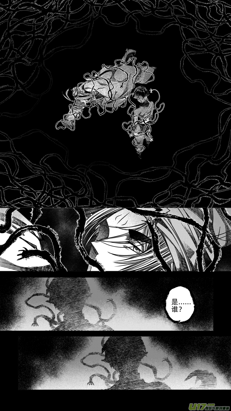 244 .虺蛇梦 肆-第244话