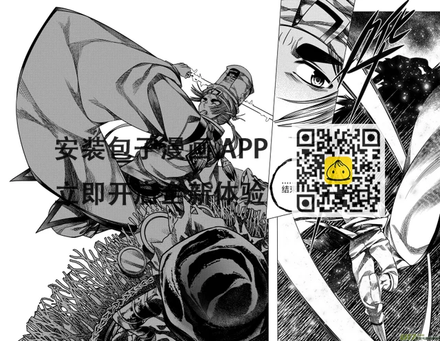 252 .虺蛇梦 拾贰-第252话