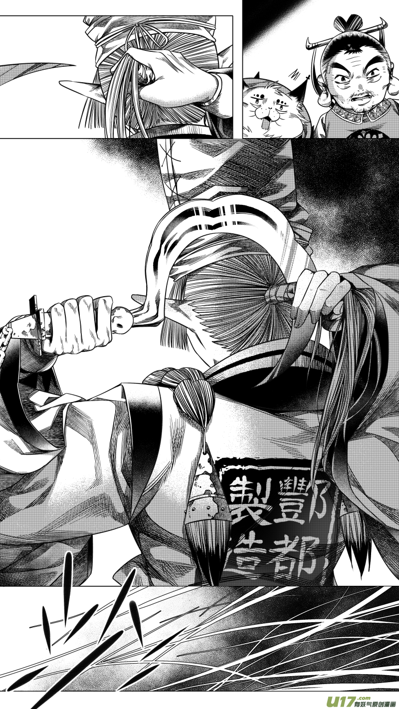 256.虺蛇梦 拾陆＋番外篇 章之神-第256话