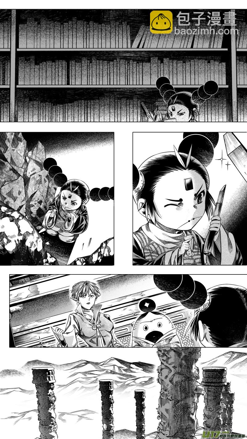 256.虺蛇梦 拾陆＋番外篇 章之神-第256话