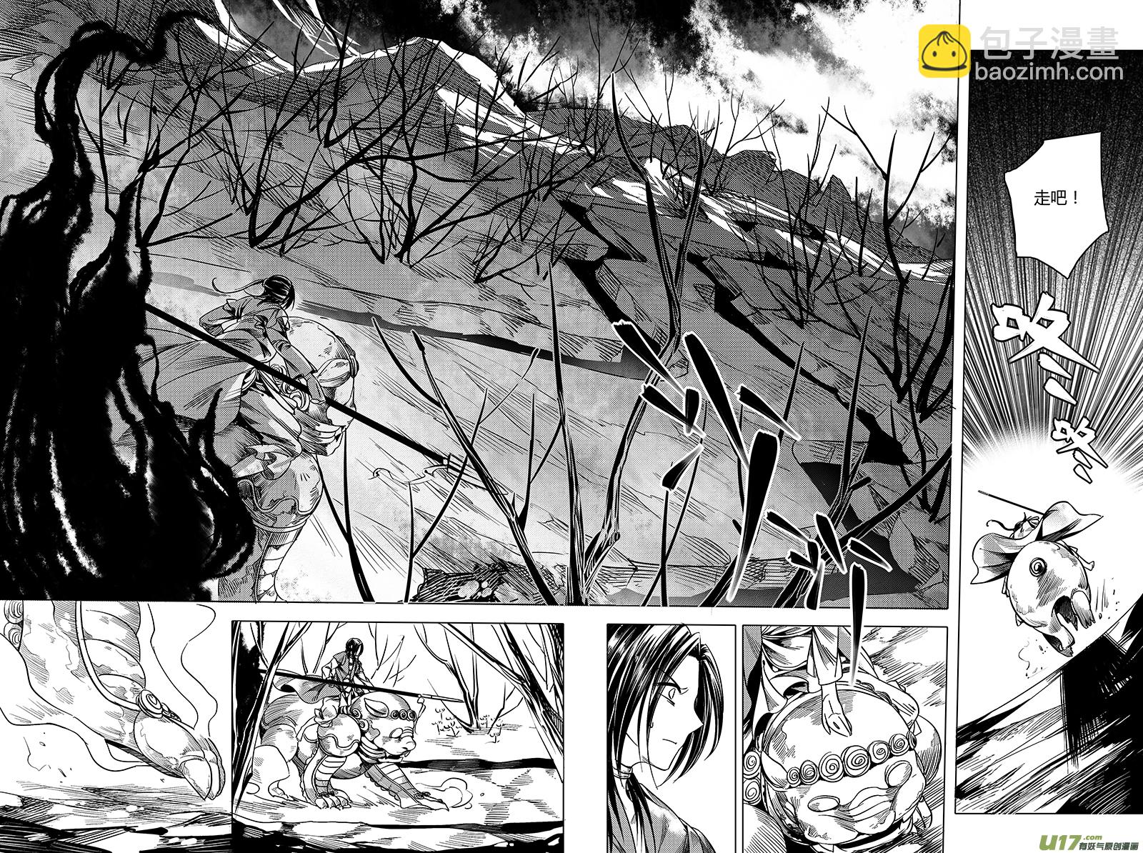 24.目莲袭来 叁-第24话