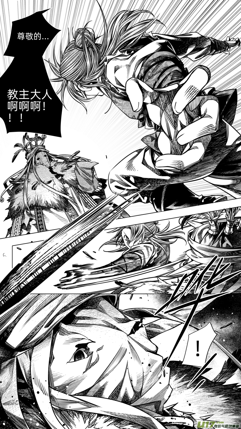 266.教会 肆-第266话