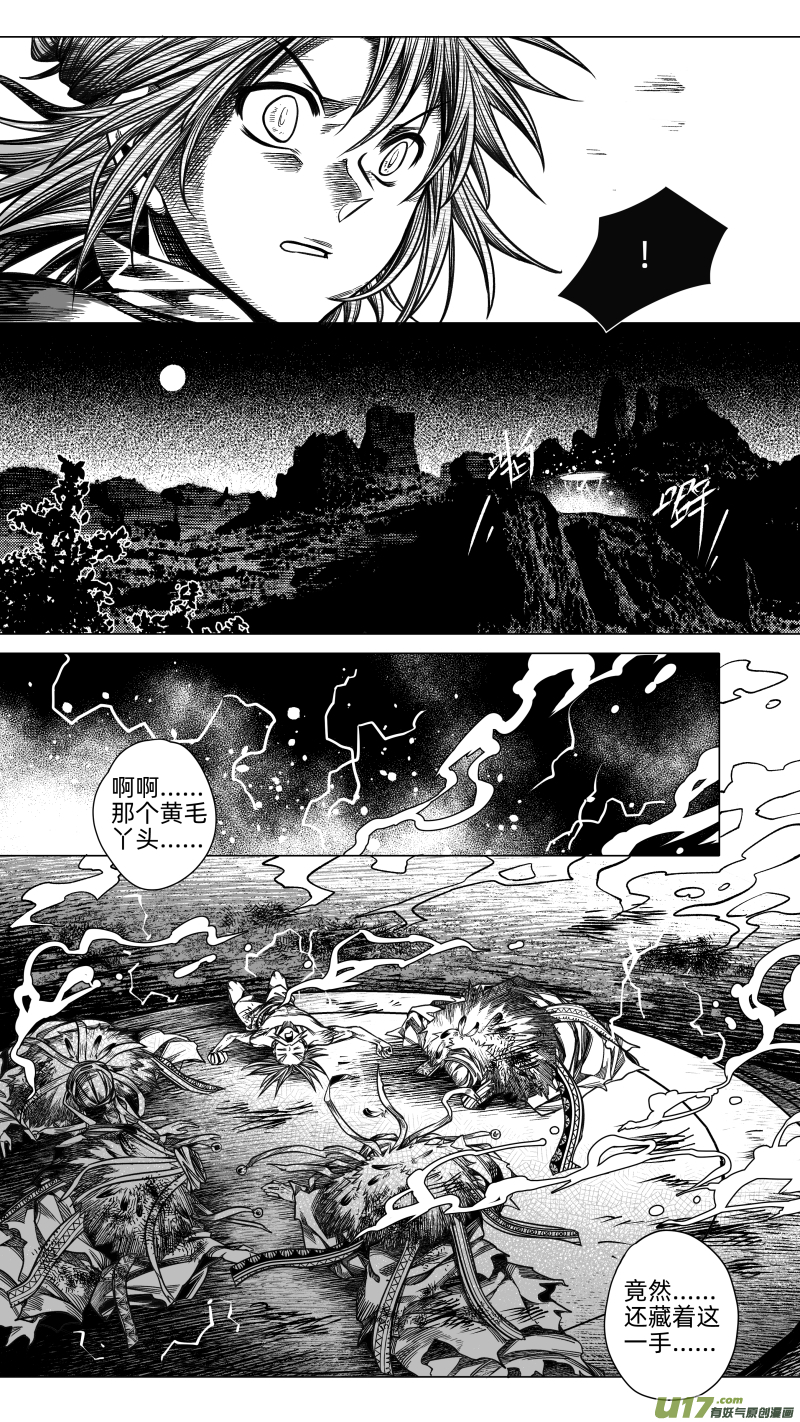 272.教会 拾-第272话