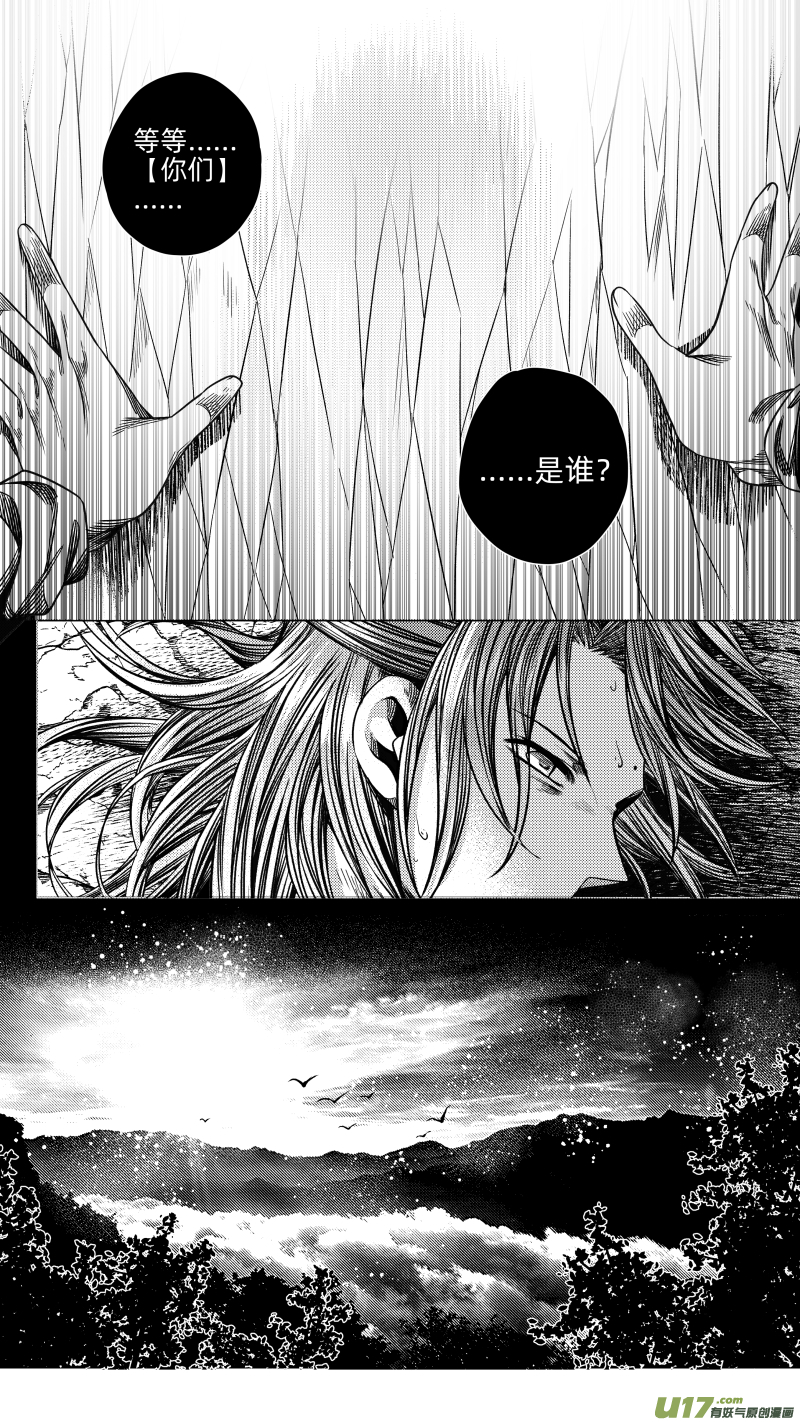 274 消失 壹-第274话