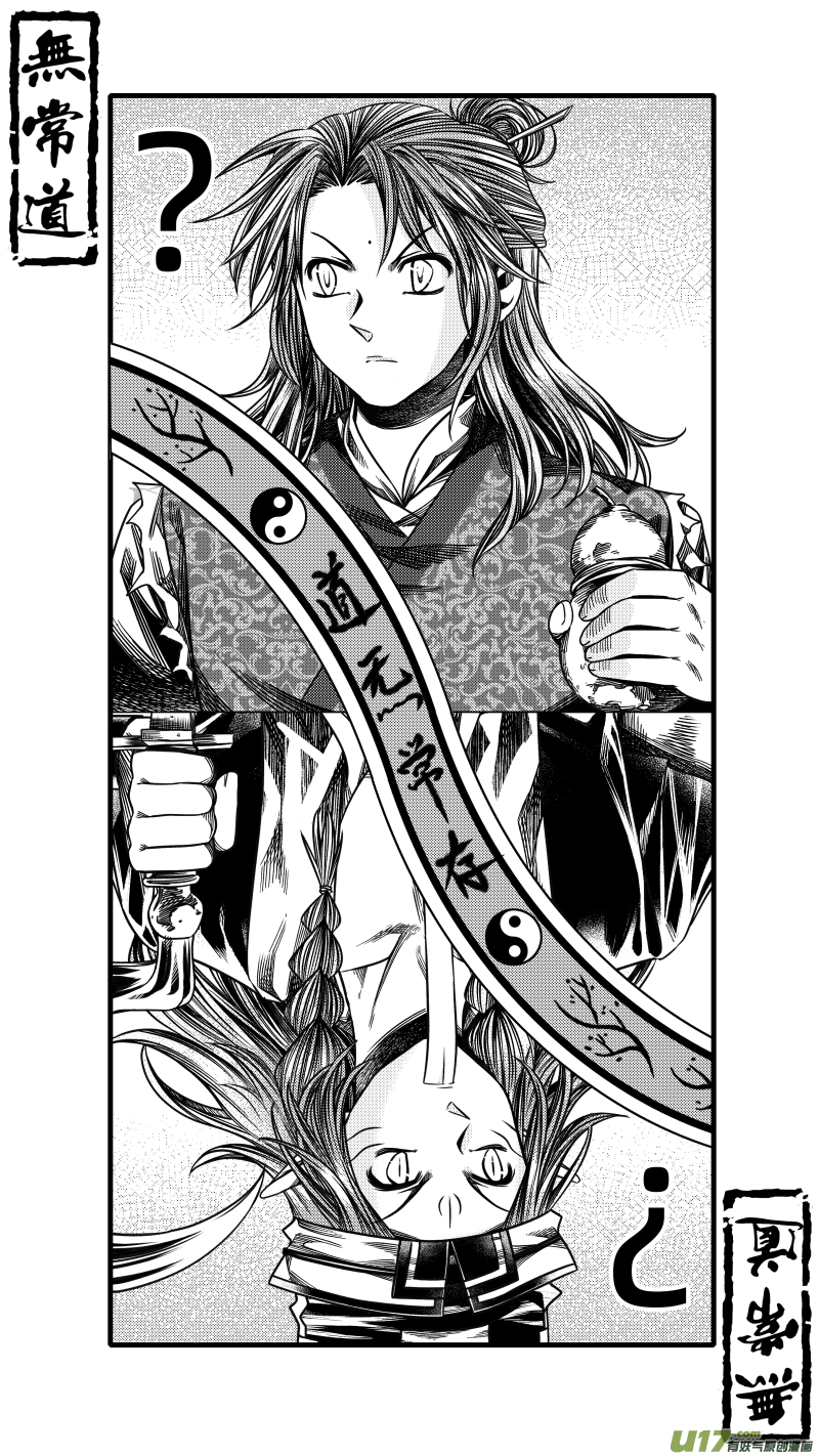 276 消失 叁-第276话