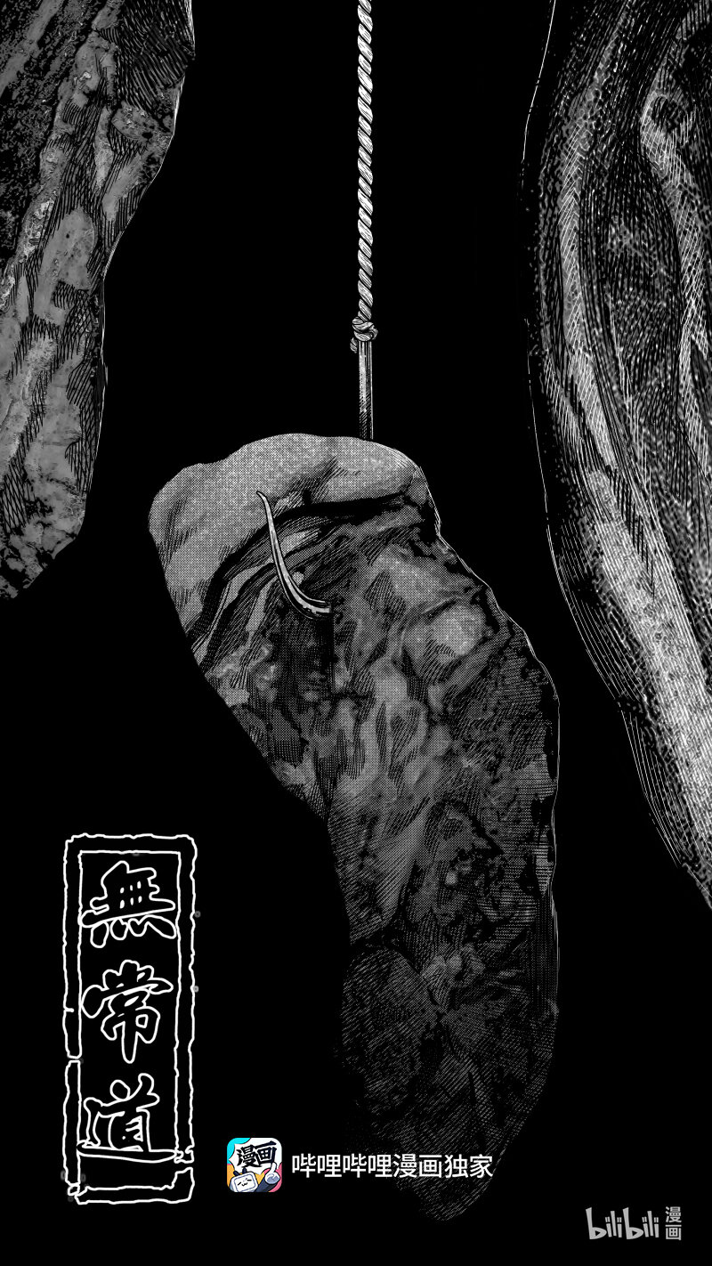 292 驱邪 拾贰-第292话