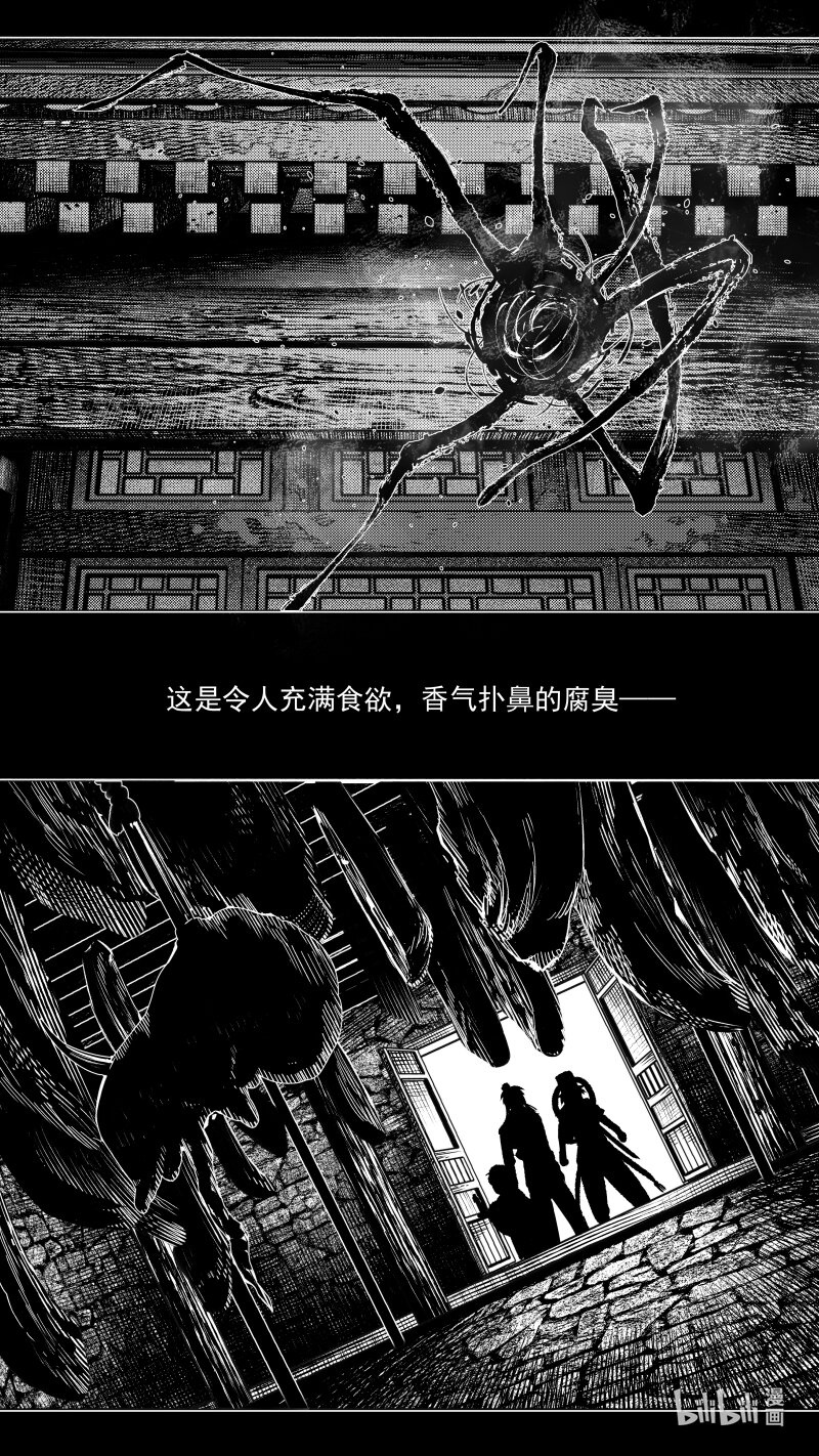 292 驱邪 拾贰-第292话