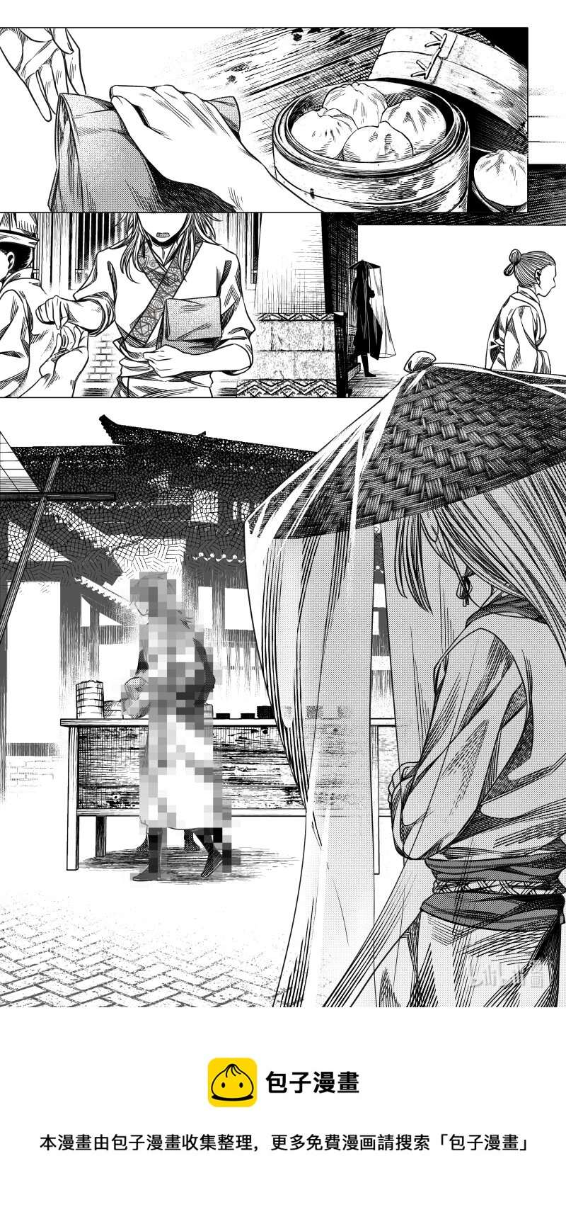 300 决意 贰-第300话