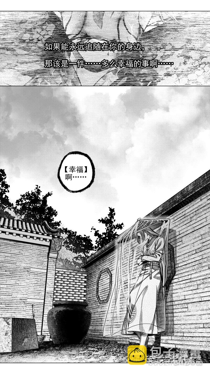 302 决意 肆-第302话