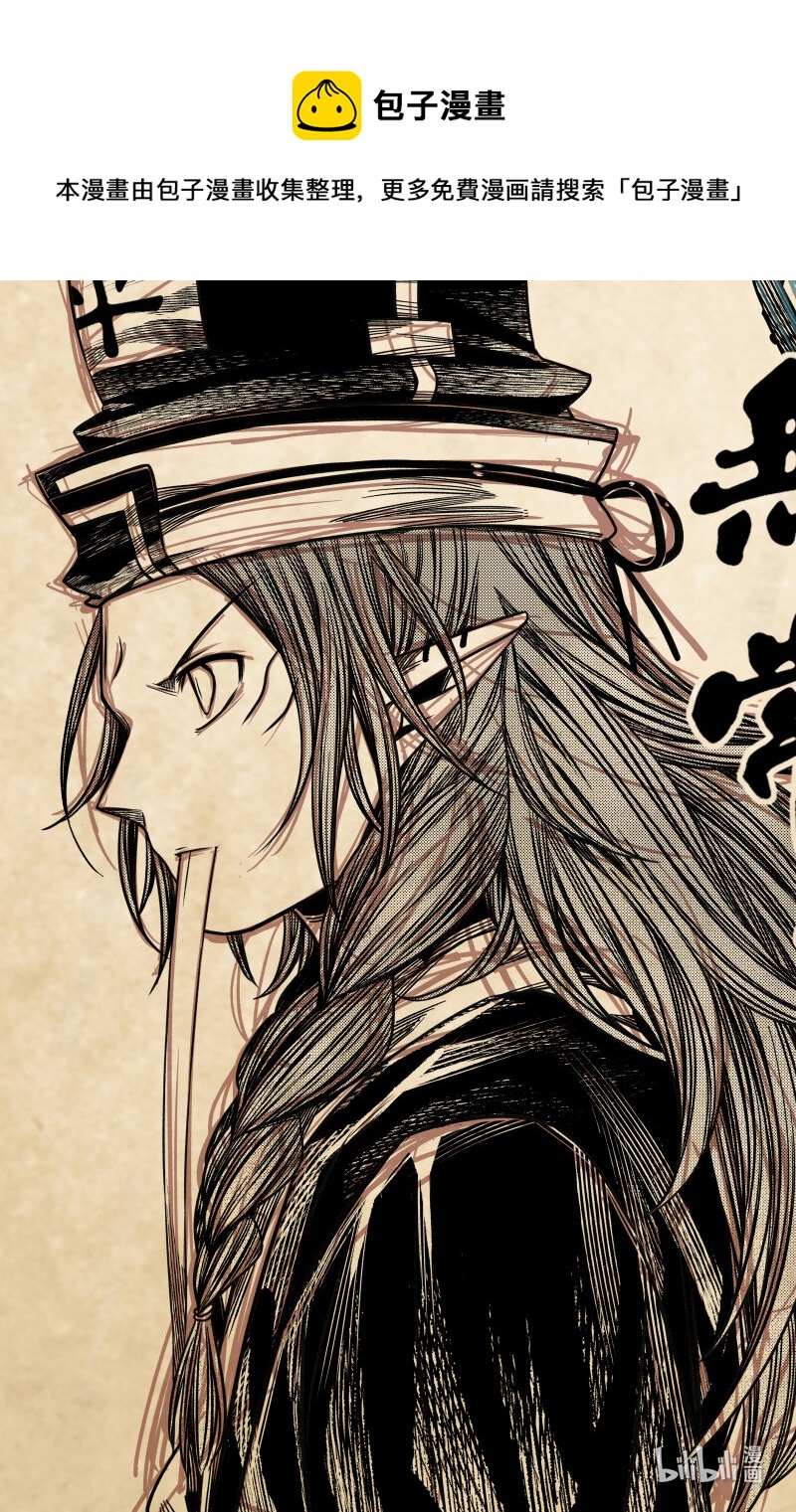 304 决意 陆-第304话