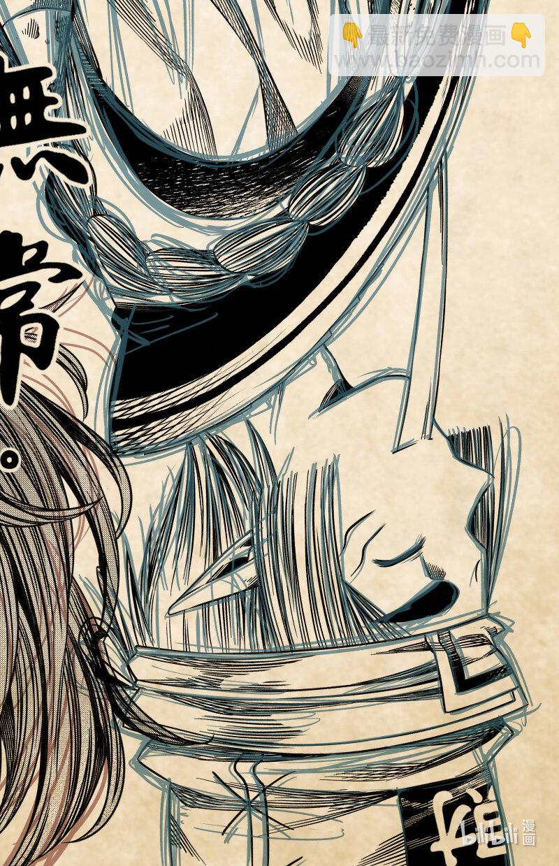 304 决意 陆-第304话