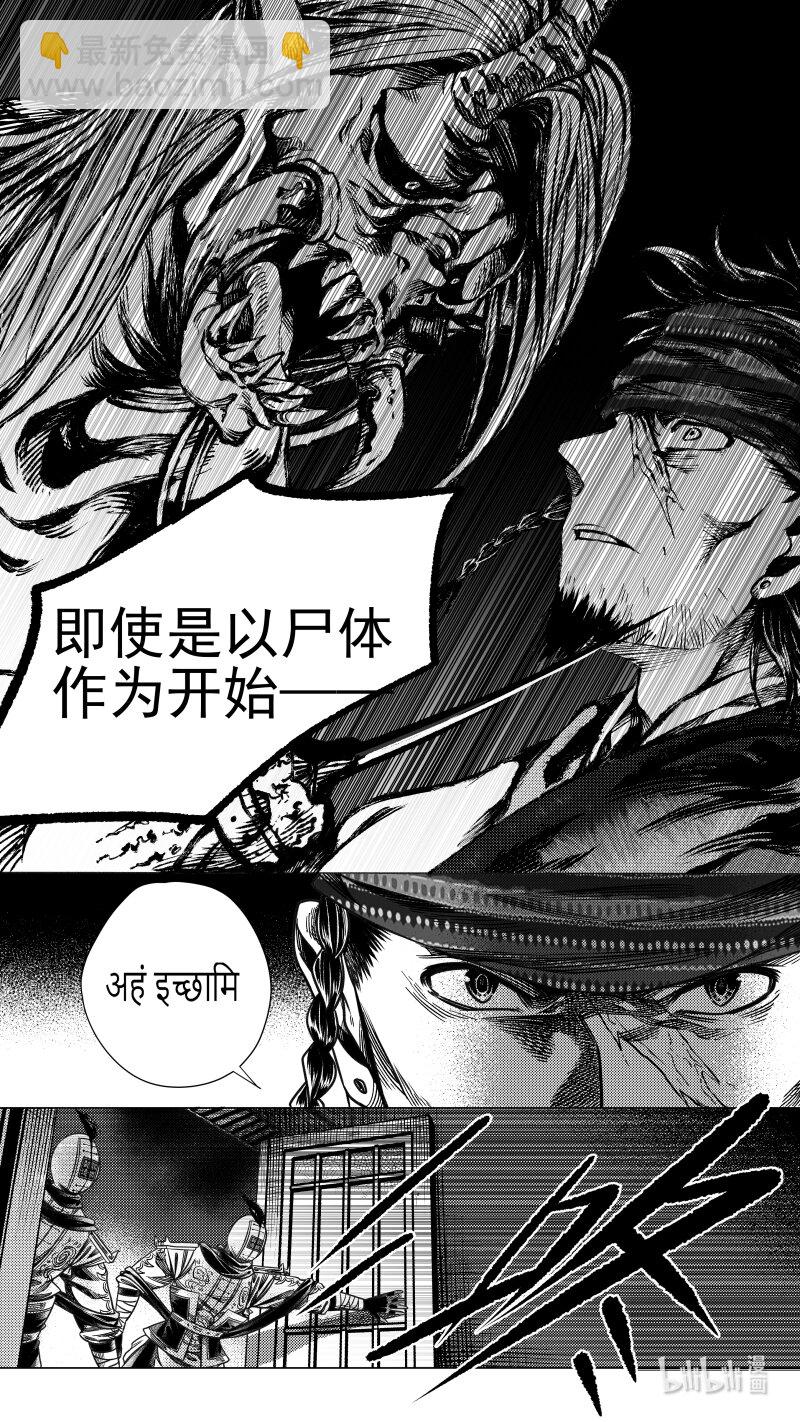 预告 陆 预告 陆-第310话