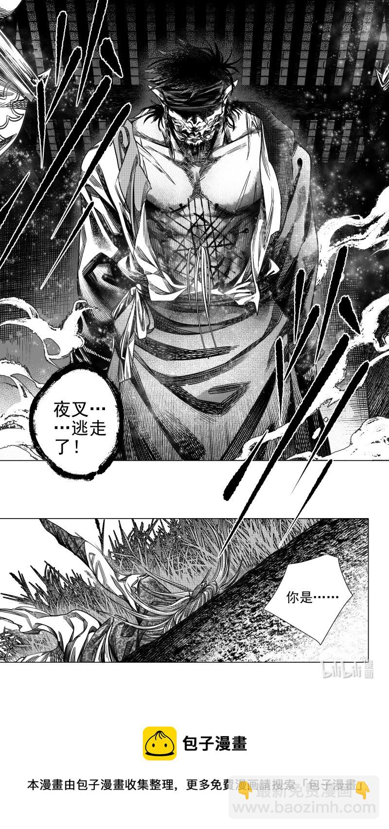 预告 陆 预告 陆-第310话