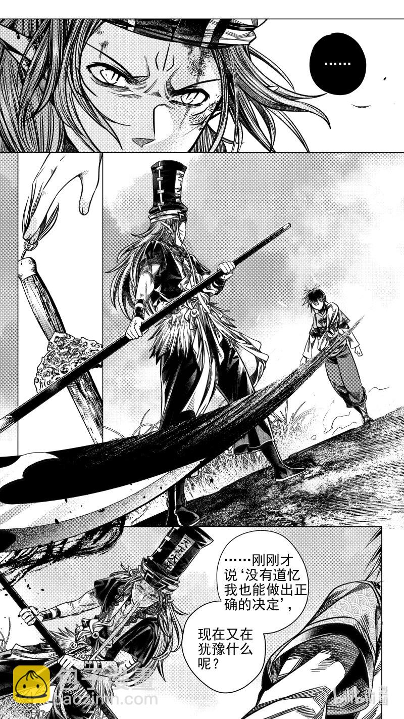 最终章 最终章-第312话