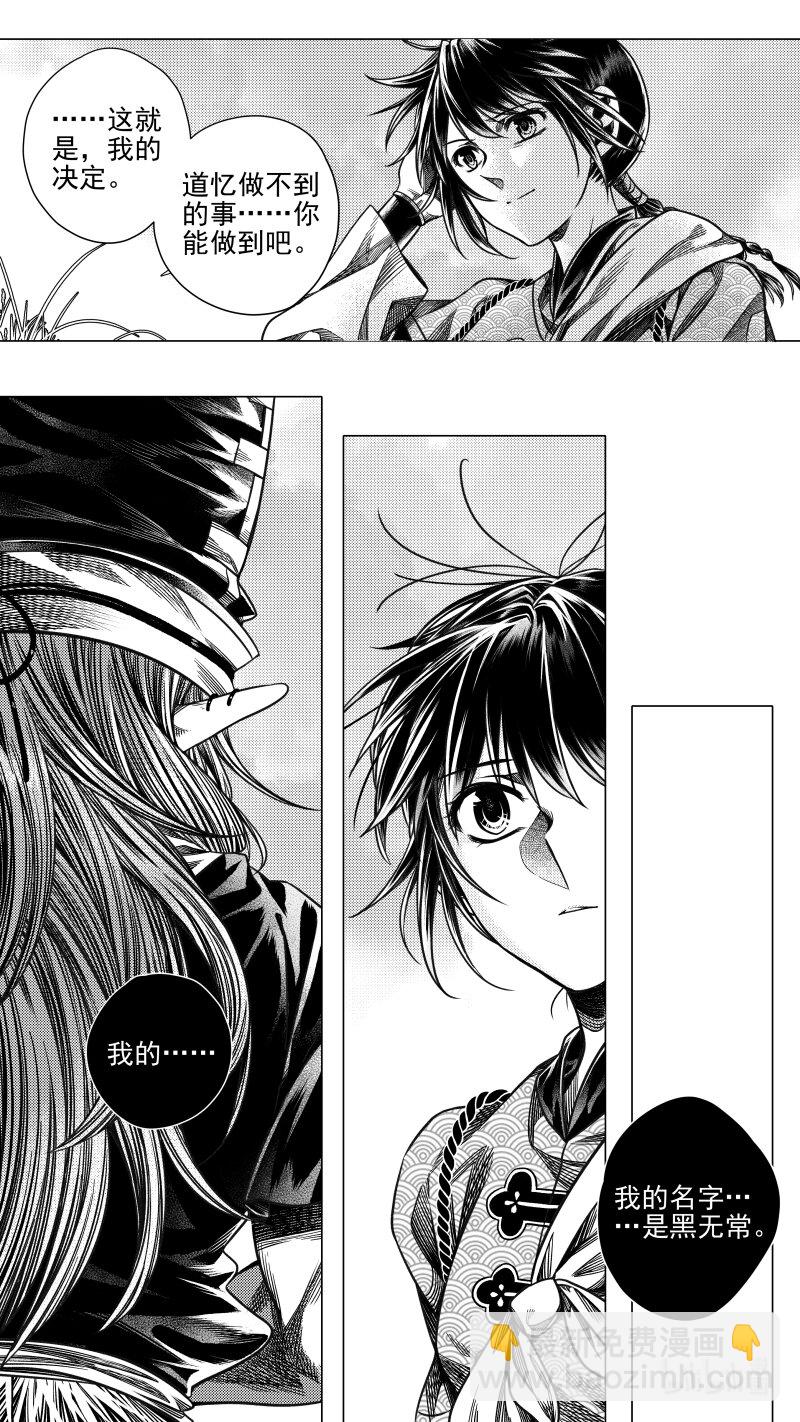 最终章 最终章-第312话