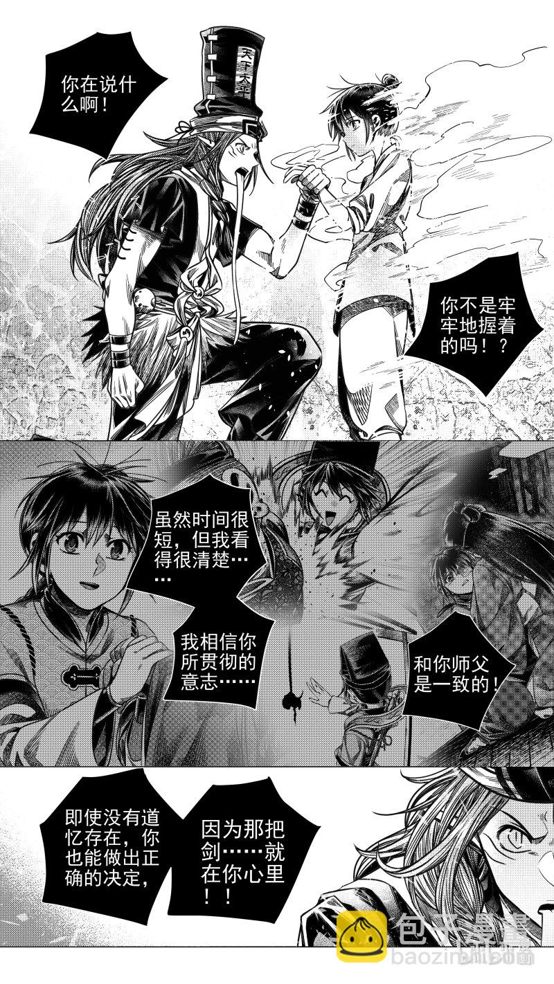 最终章 最终章-第312话