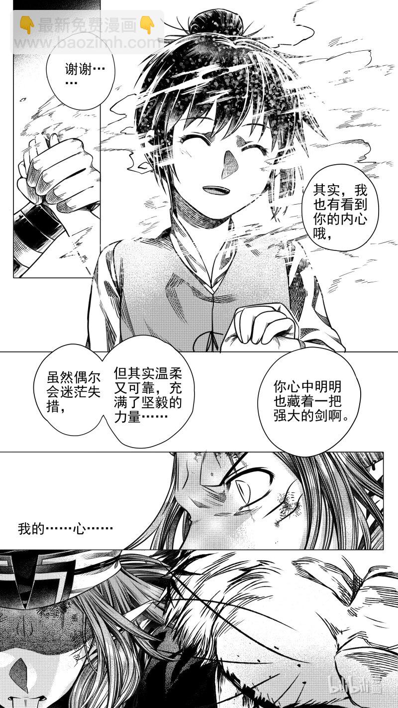 最终章 最终章-第312话