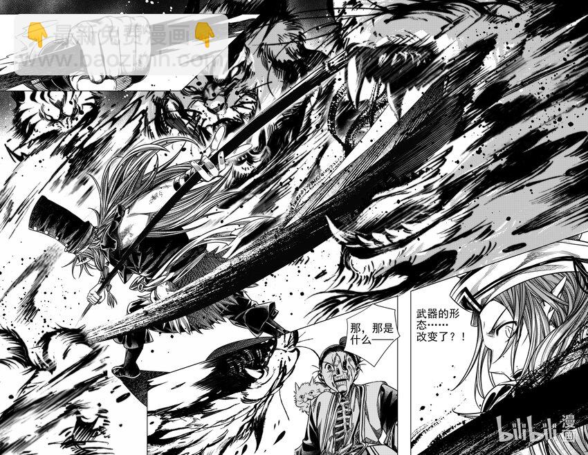 最终章 最终章-第312话