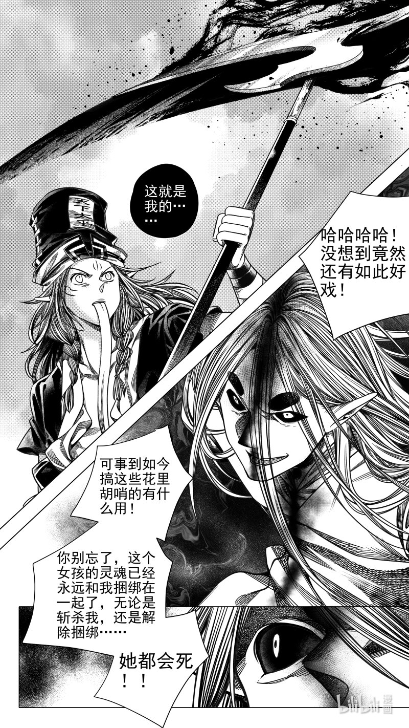 最终章 最终章-第312话