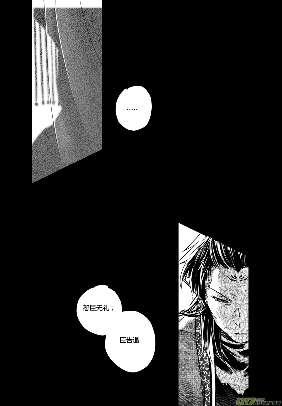 28.目莲袭来 柒-第28话