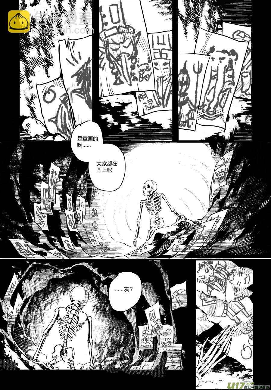 28.目莲袭来 柒-第28话