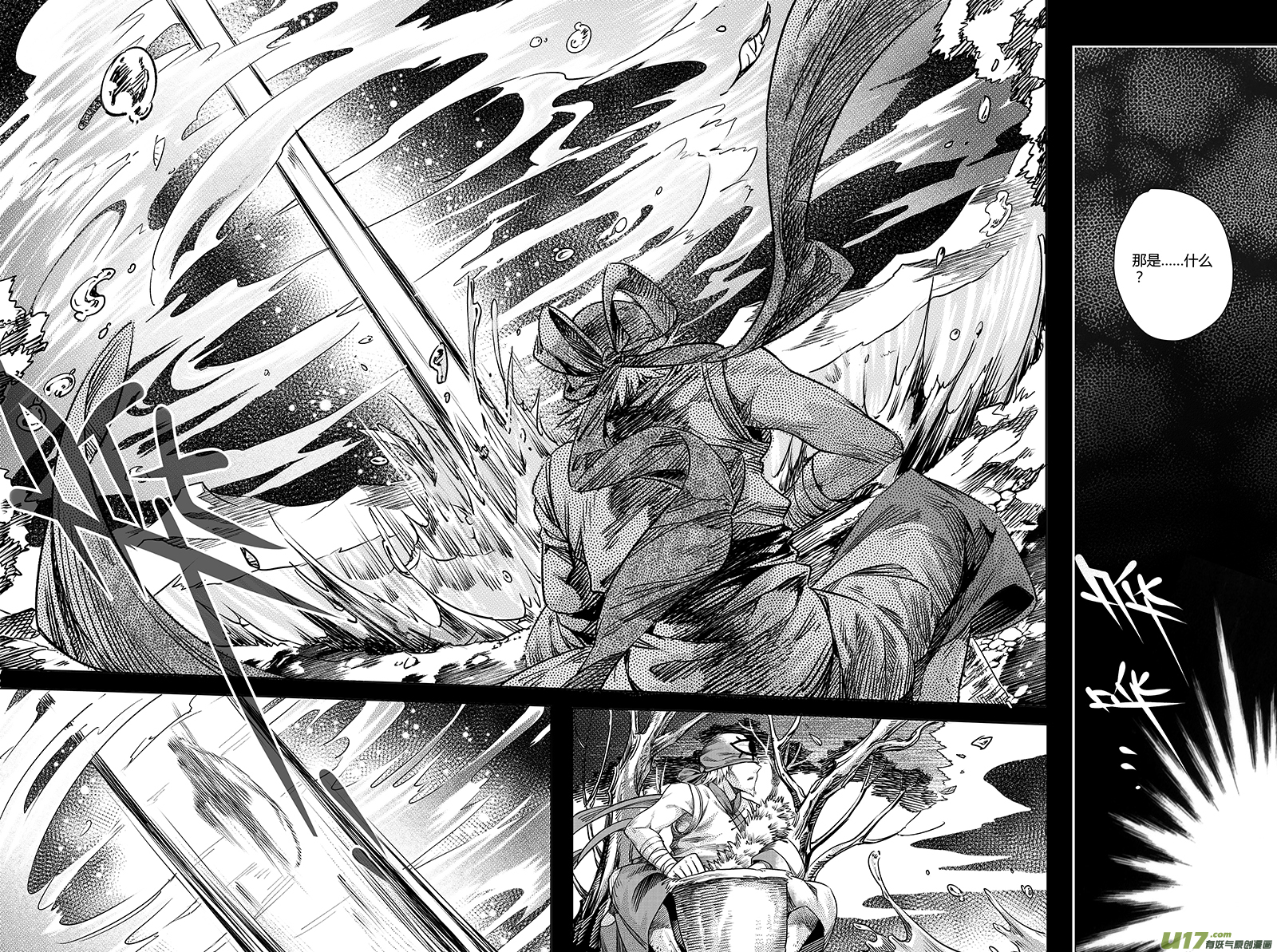 34.异变 壹-第34话