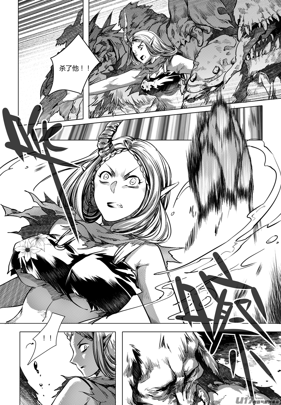 42.夜叉 叁-第42话