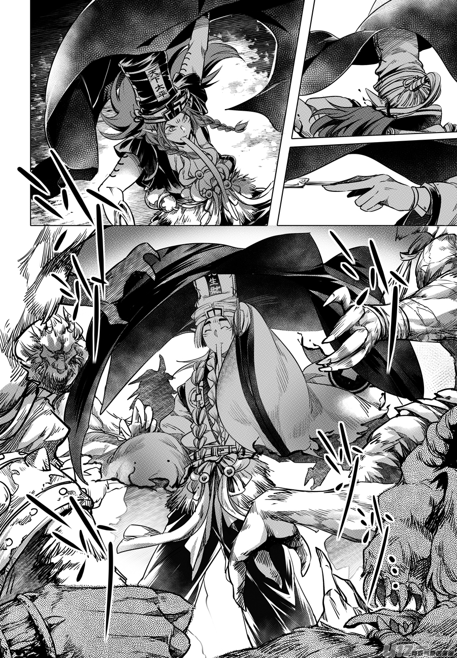 42.夜叉 叁-第42话